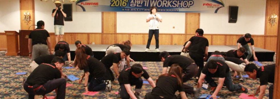 The first half Workshop in 2016 (1)